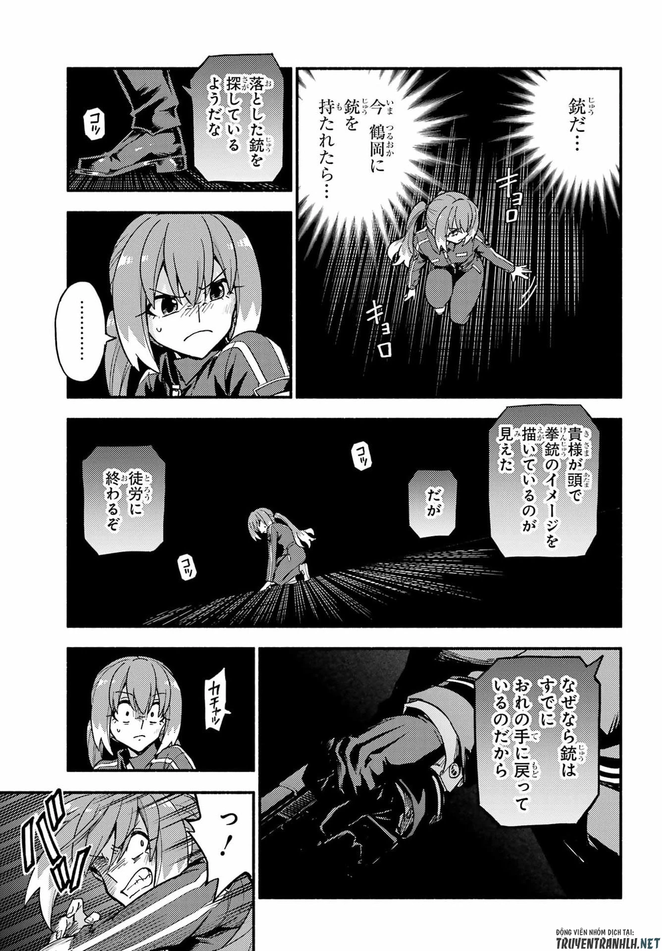 无能的奈奈 第119話 - 9