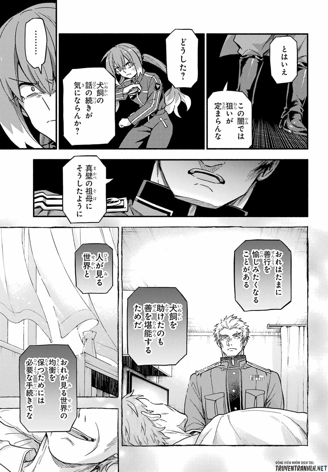 无能的奈奈 第119話 - 11