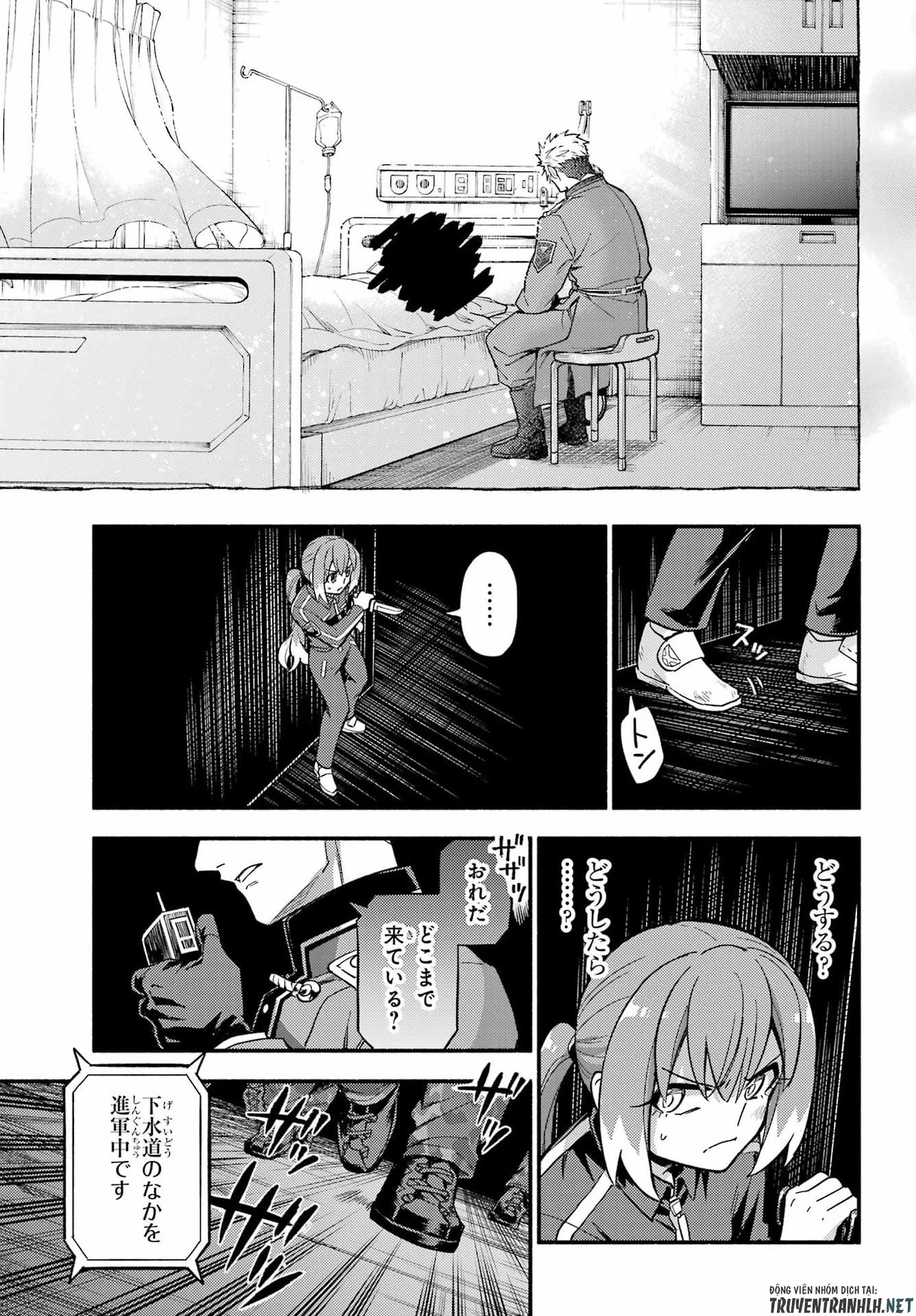 无能的奈奈 第119話 - 13