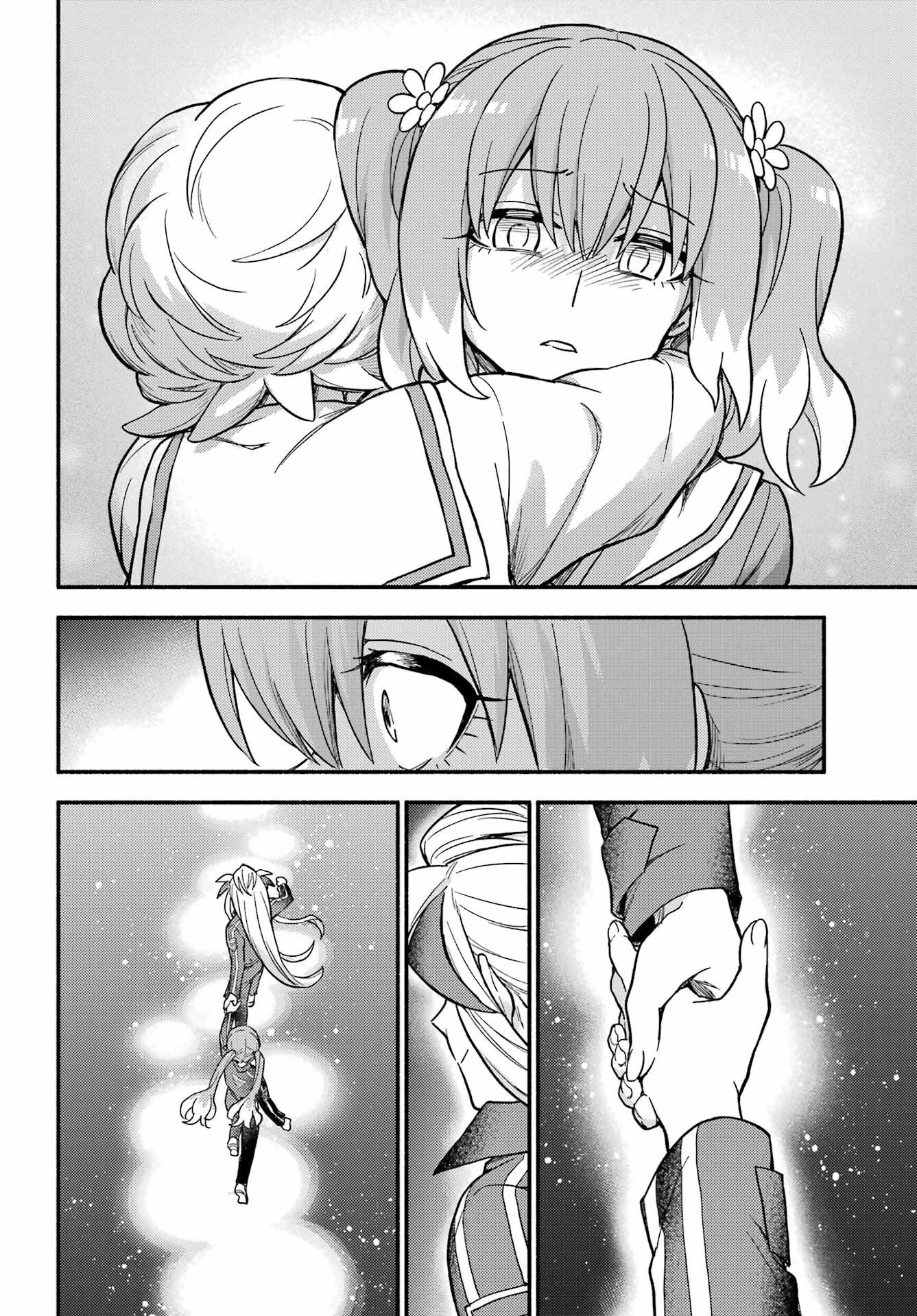 无能的奈奈 第120話 - 18