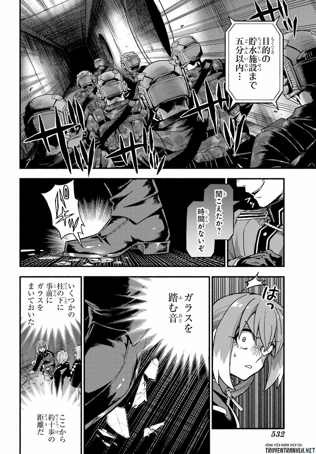 无能的奈奈 第119話 - 14