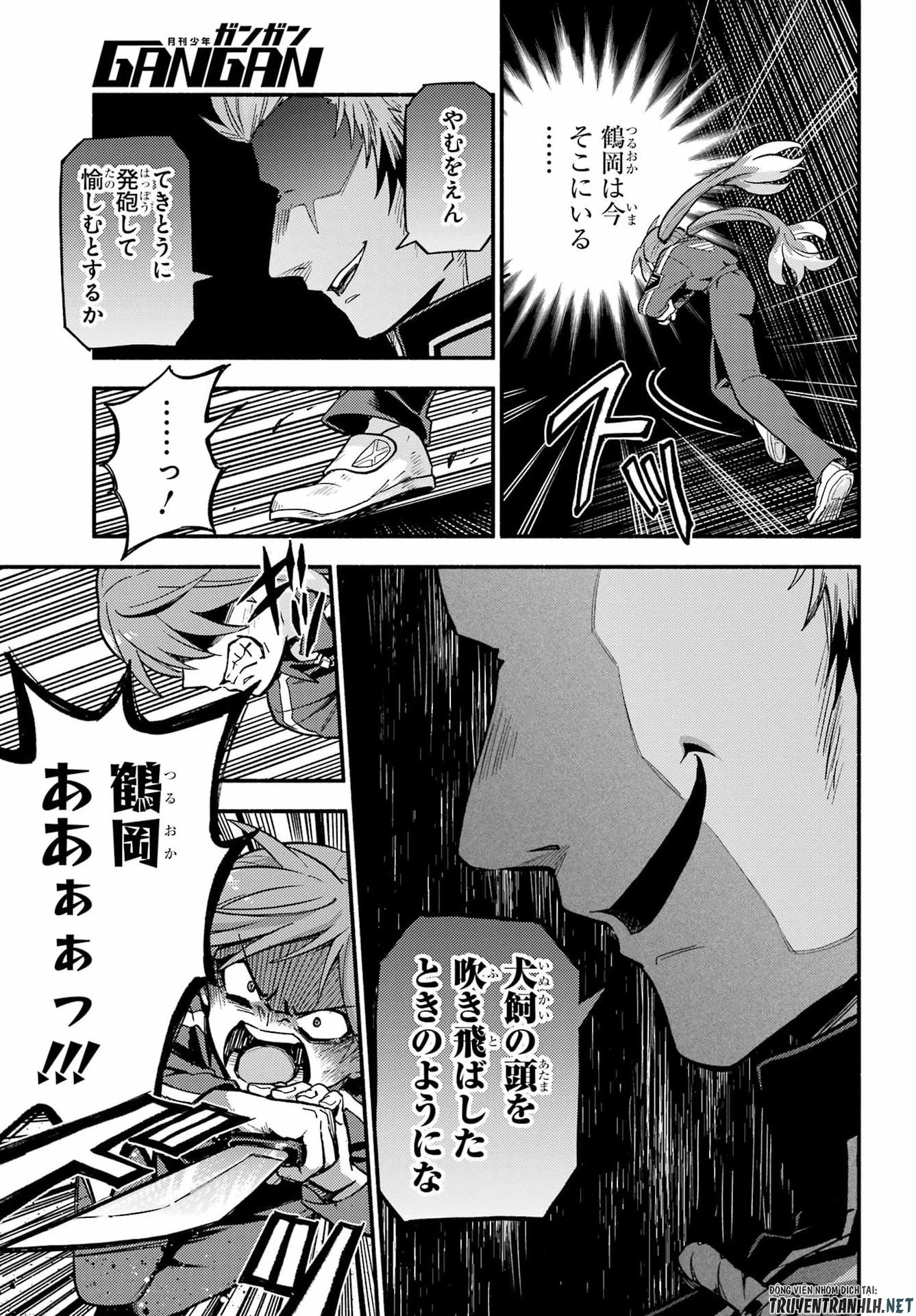 无能的奈奈 第119話 - 15