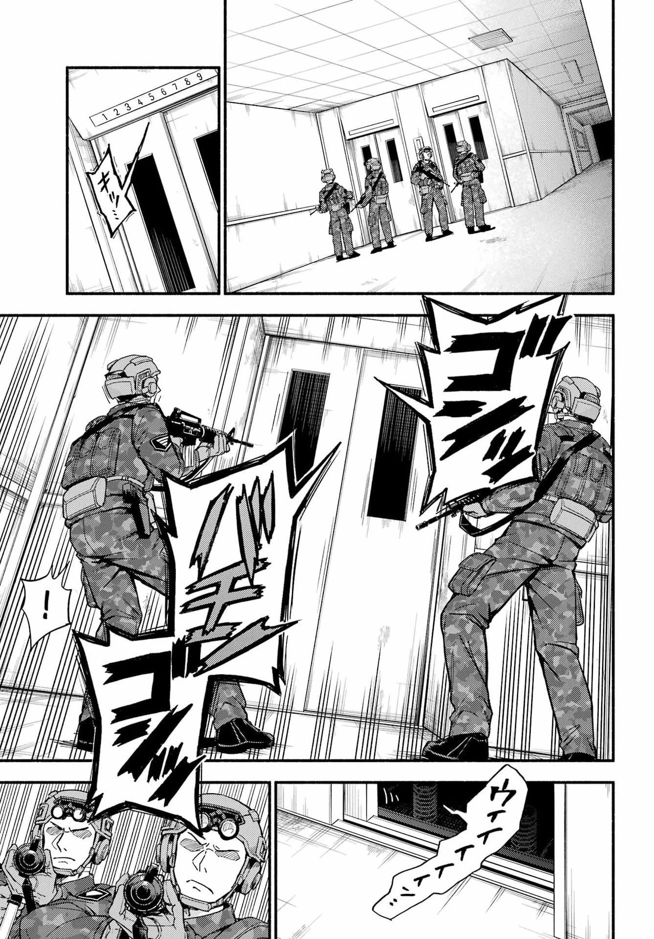 无能的奈奈 第116話 - 13