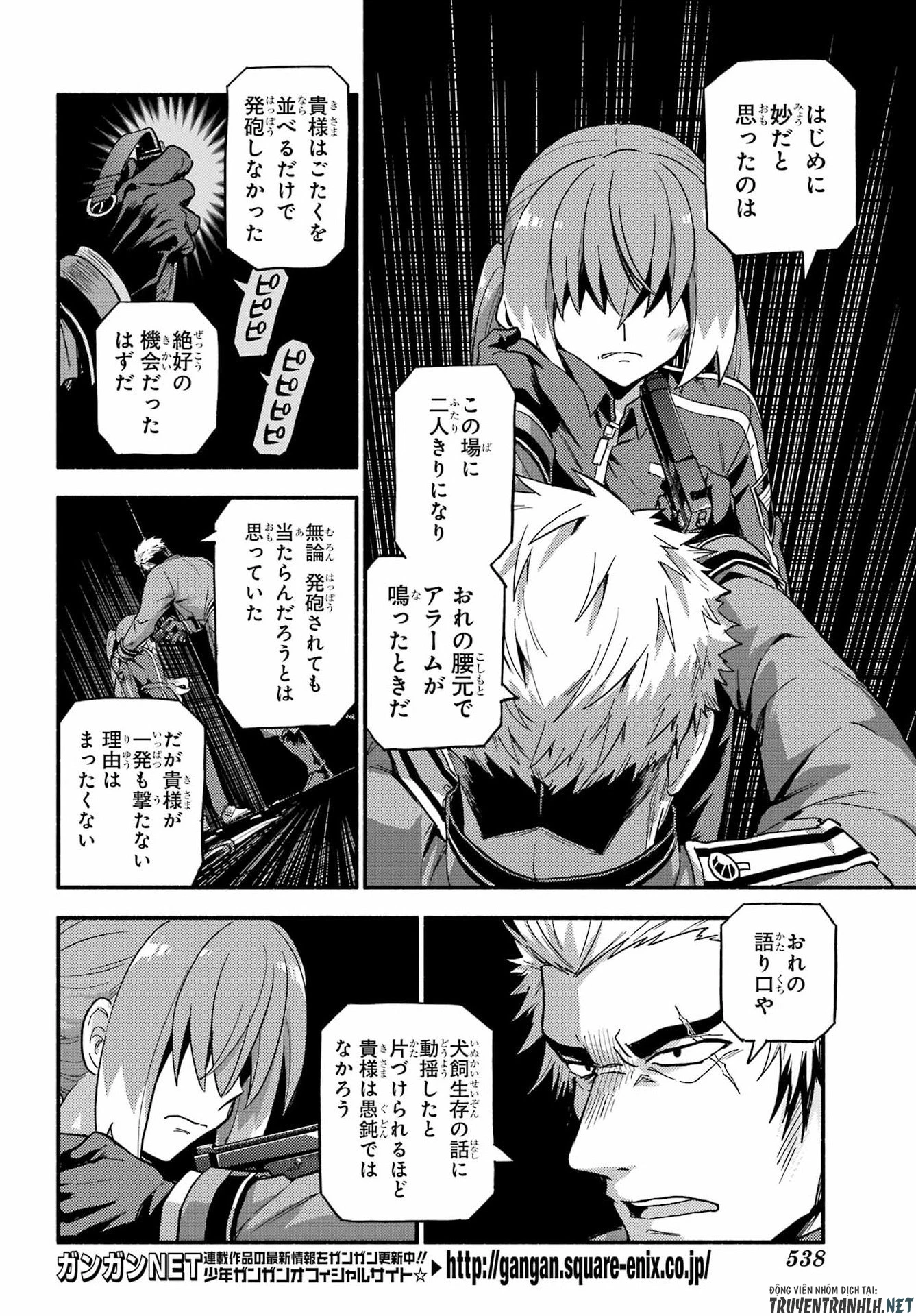 无能的奈奈 第119話 - 20