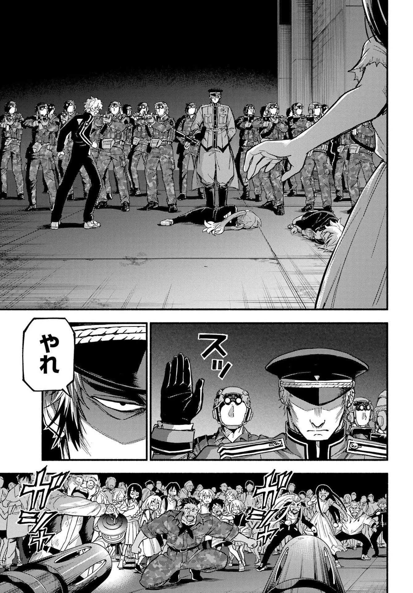 无能的奈奈 第113話 - 5