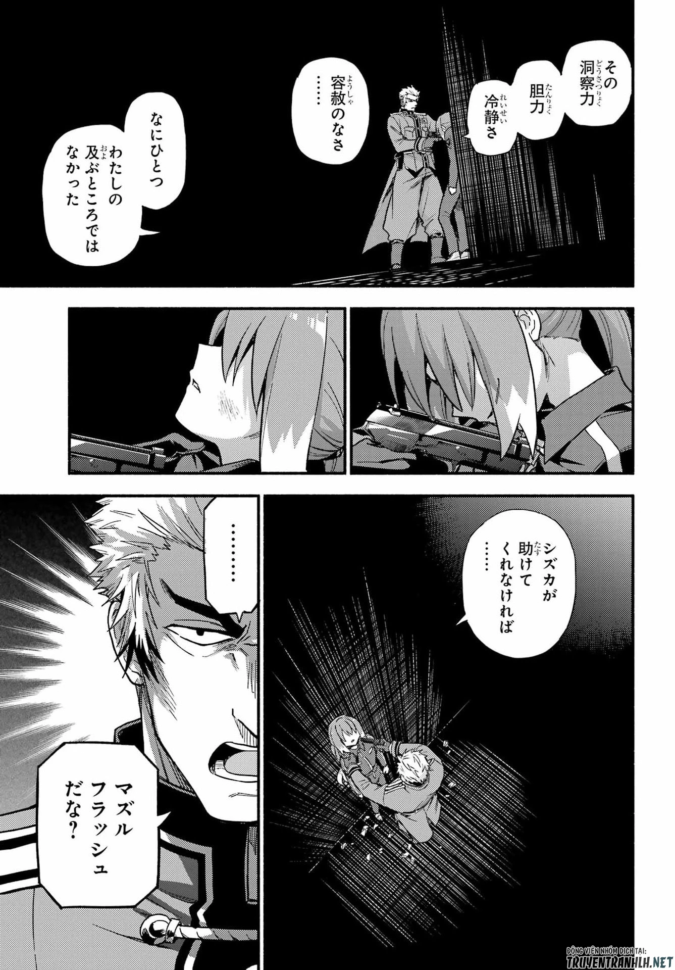 无能的奈奈 第119話 - 23