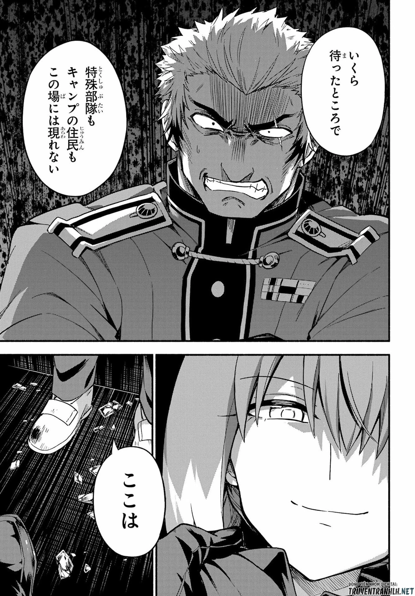 无能的奈奈 第119話 - 27