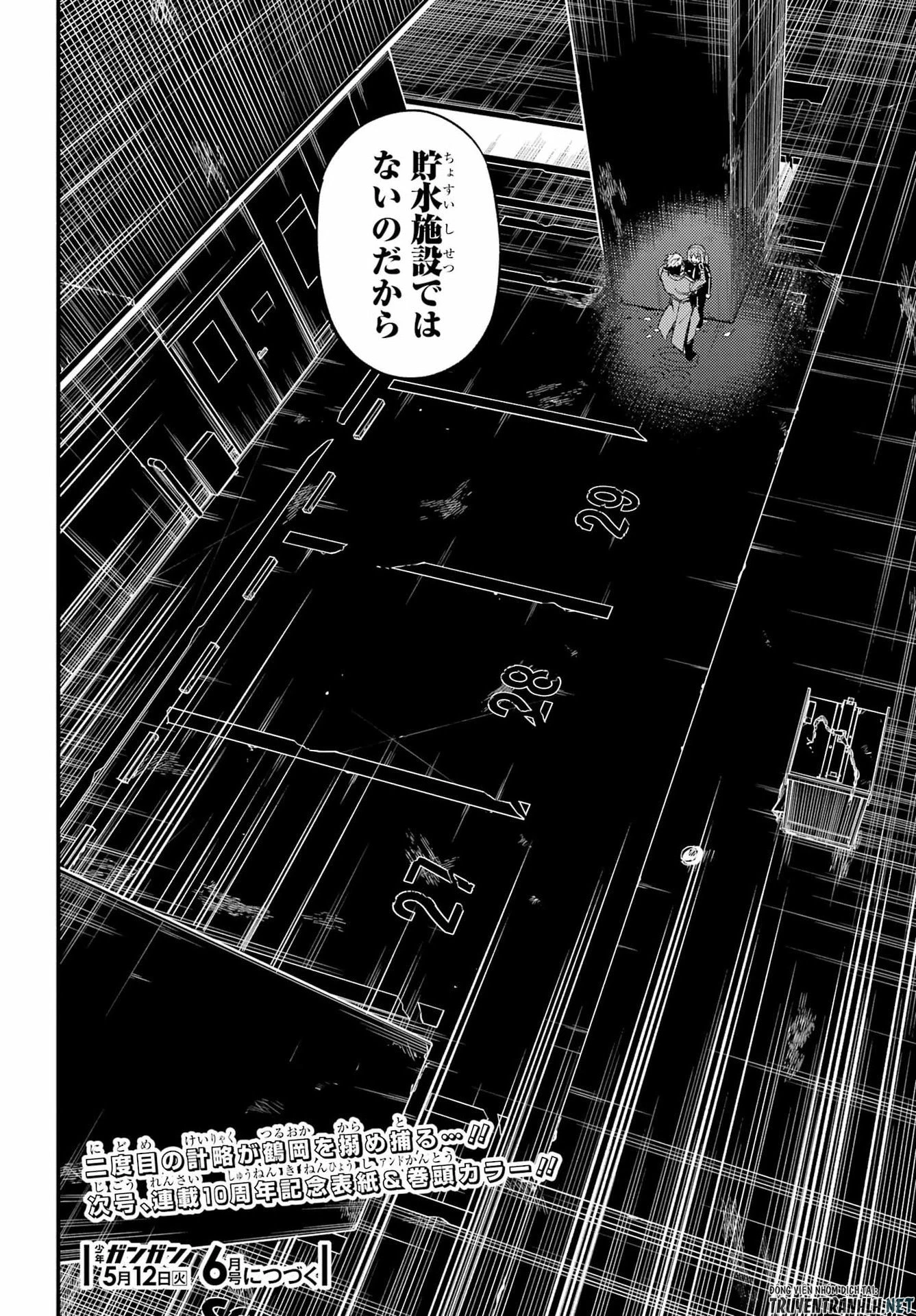 无能的奈奈 第119話 - 28