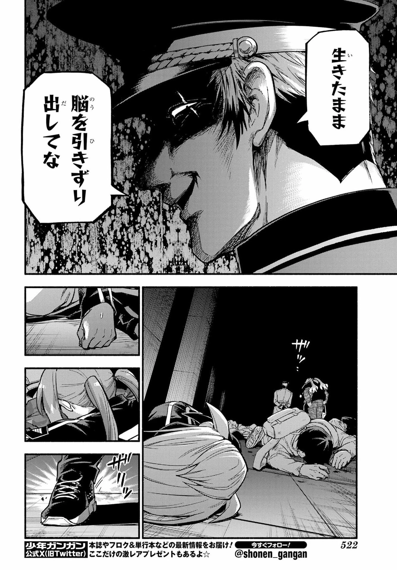 无能的奈奈 第113話 - 20