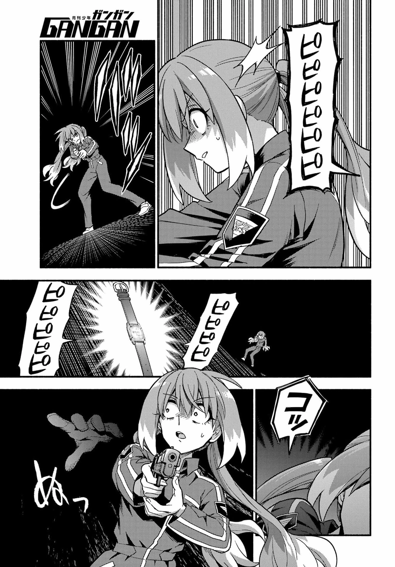 无能的奈奈 第118話 - 15