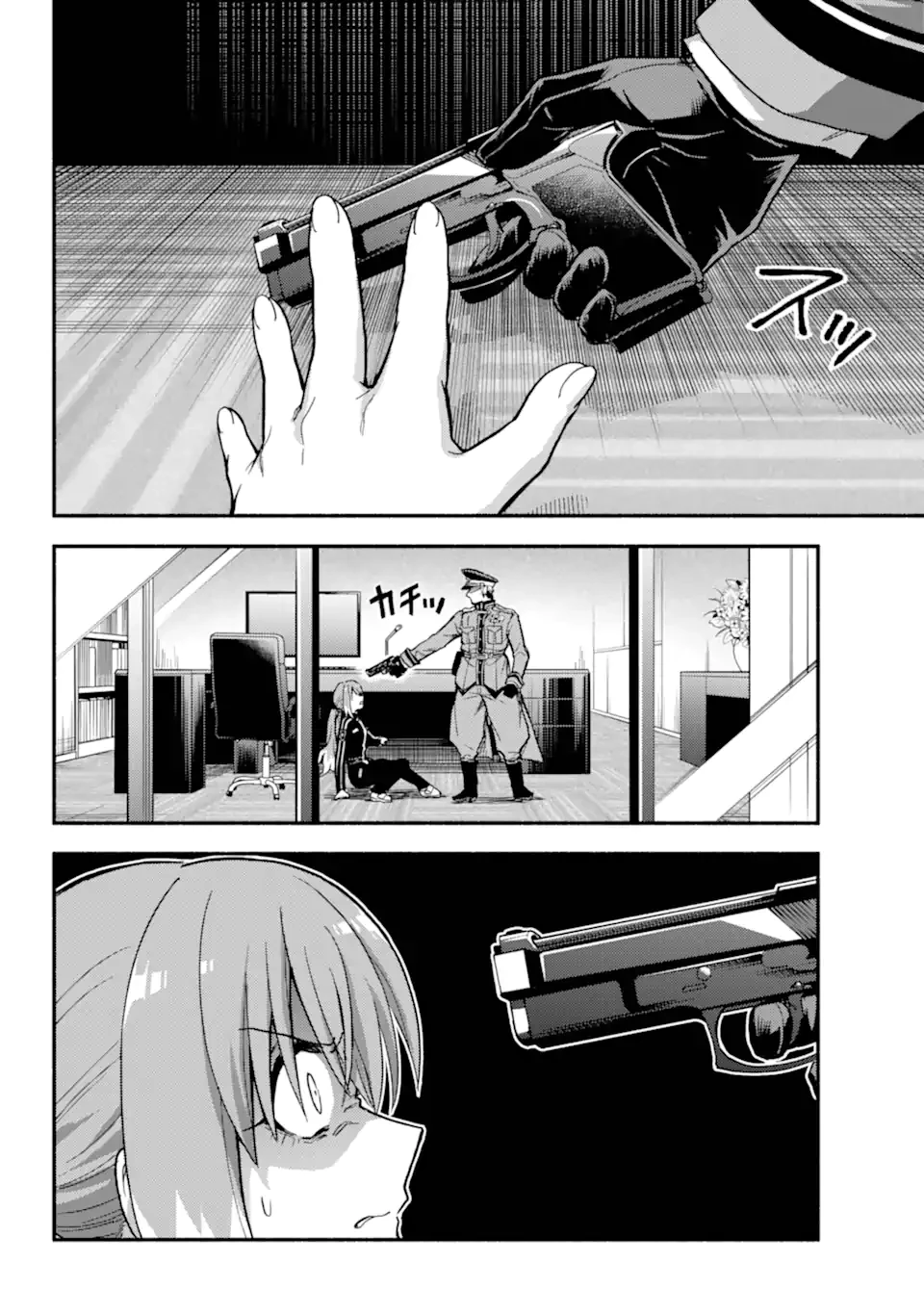 无能的奈奈 第109話 - 10