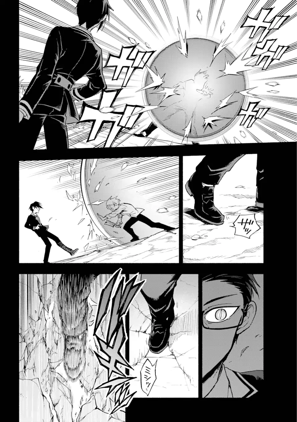 无能的奈奈 第96話 - 9