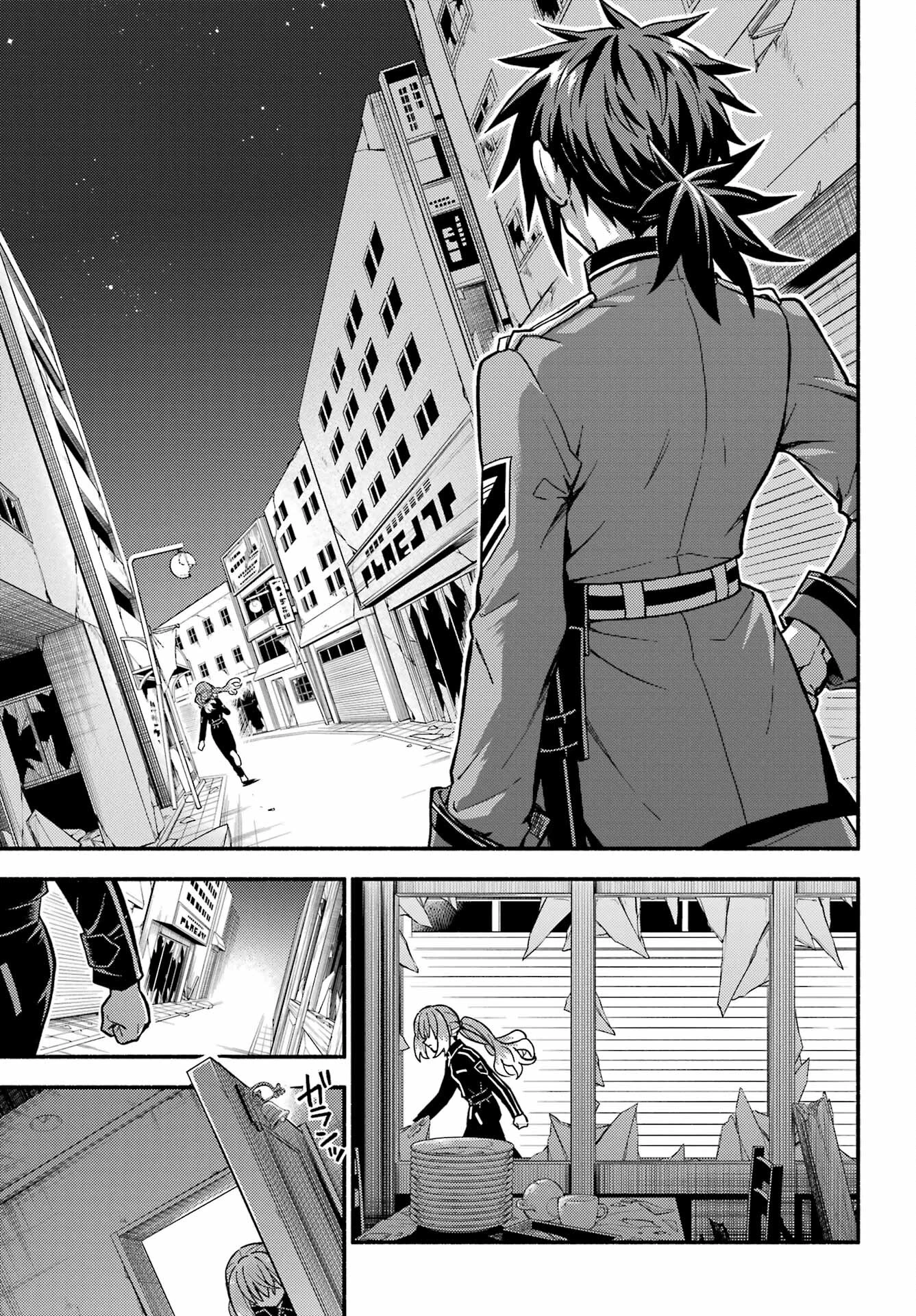 无能的奈奈 第88話 - 11