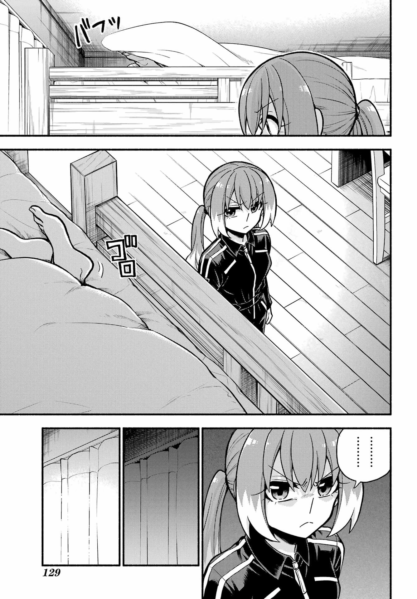 无能的奈奈 第73話 - 15