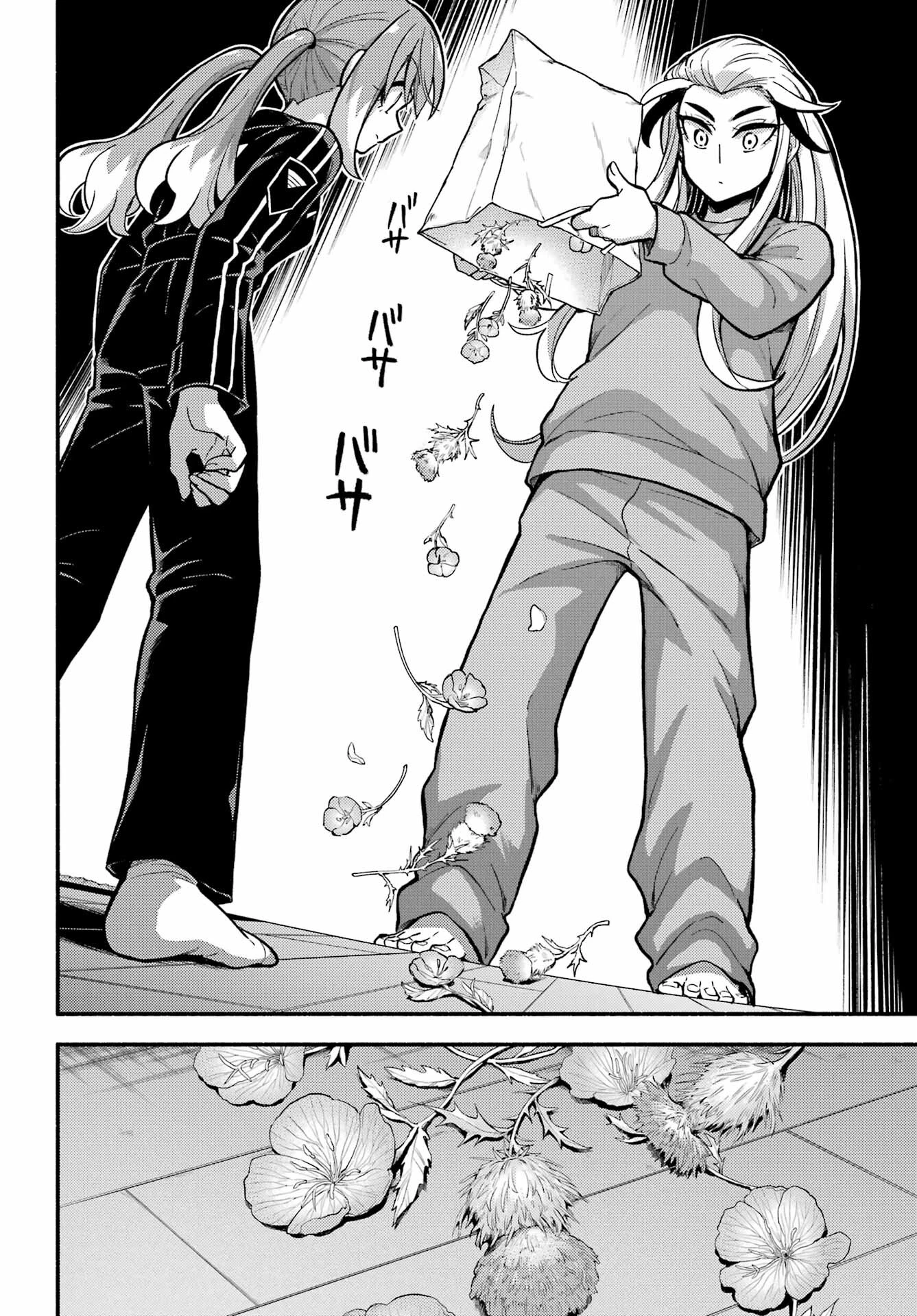 无能的奈奈 第72話 - 12