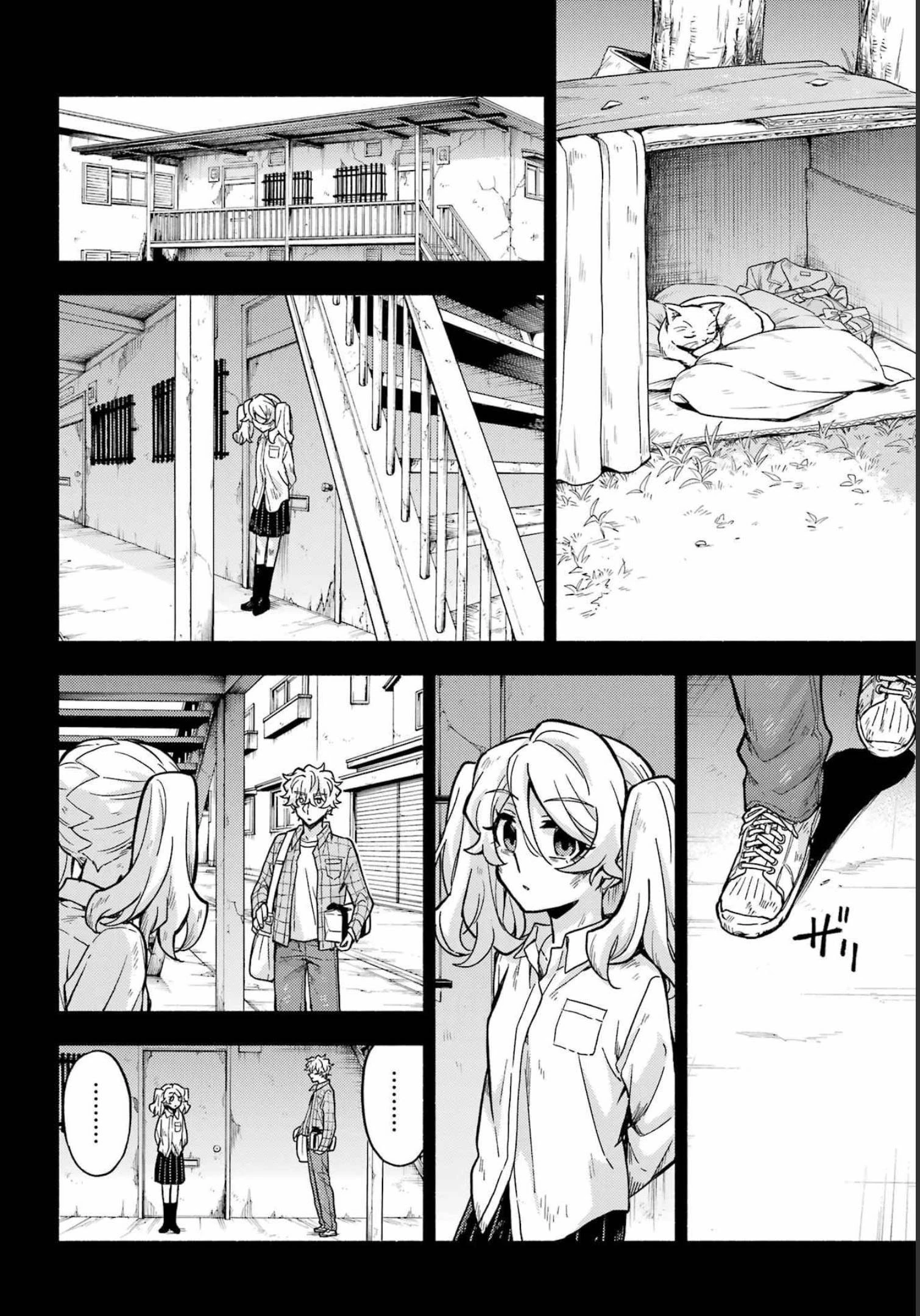 无能的奈奈 第78話 - 36