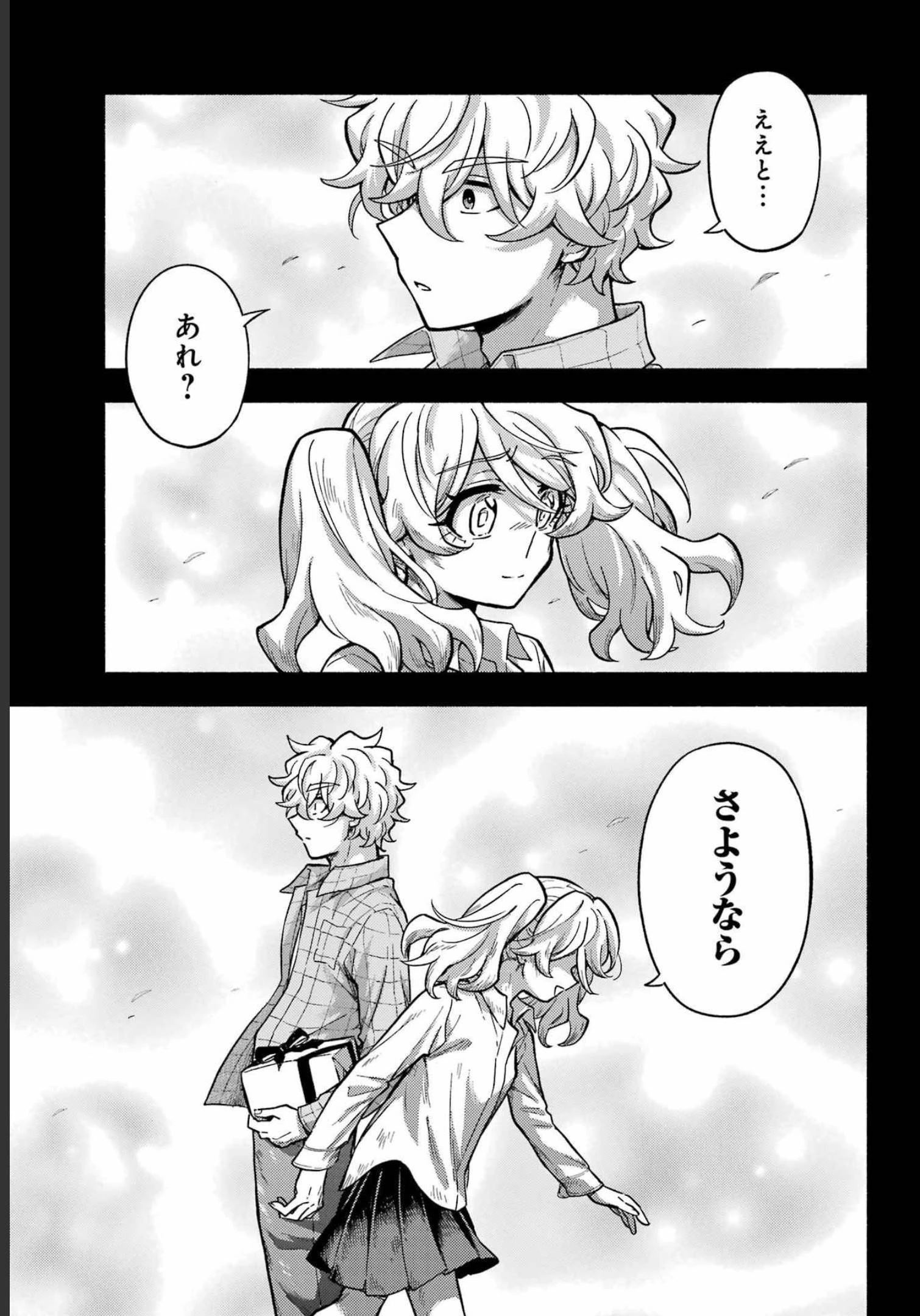 无能的奈奈 第78話 - 39