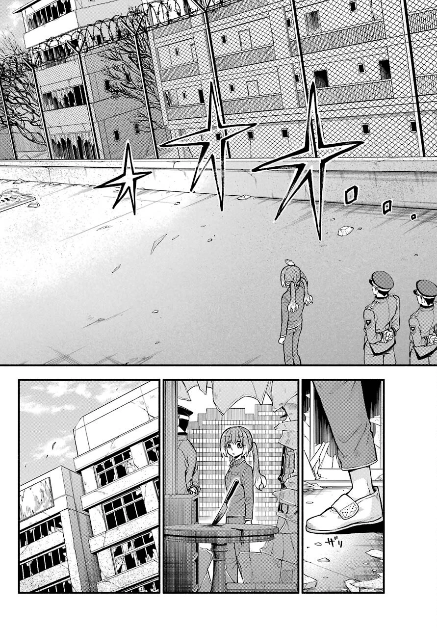 无能的奈奈 第69話 - 10