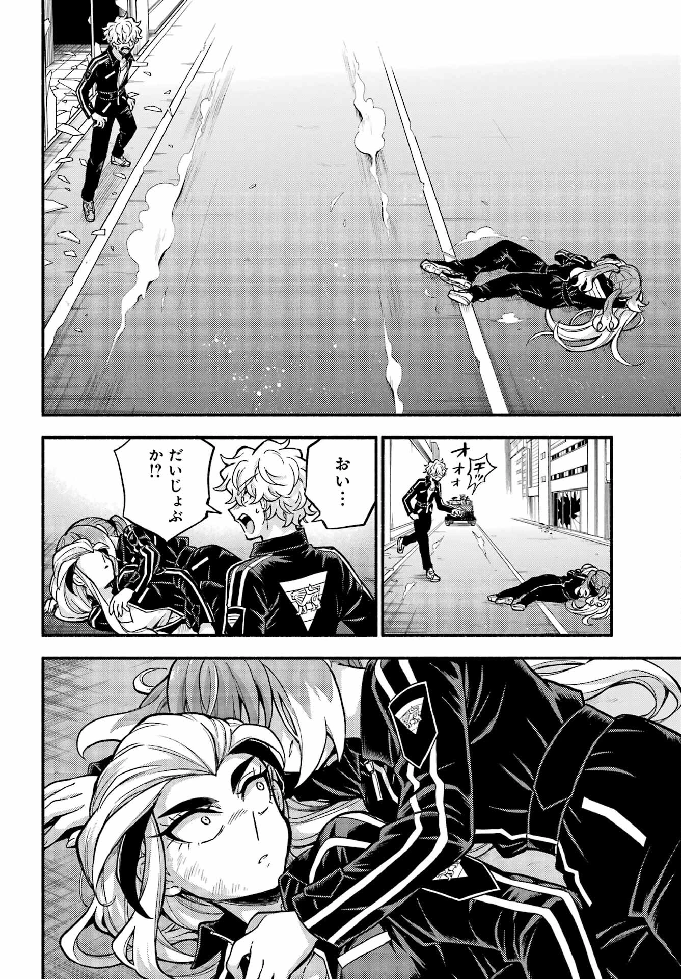 无能的奈奈 第74話 - 28