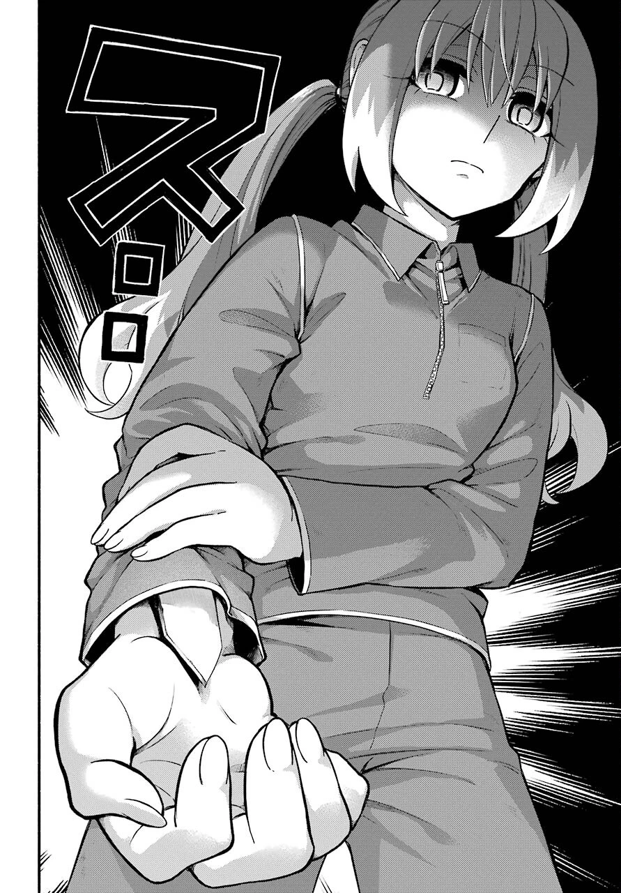 无能的奈奈 第69話 - 20