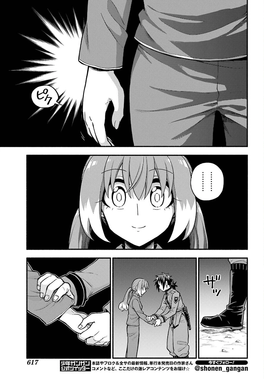 无能的奈奈 第70話 - 22