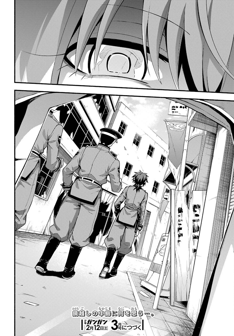无能的奈奈 第69話 - 22