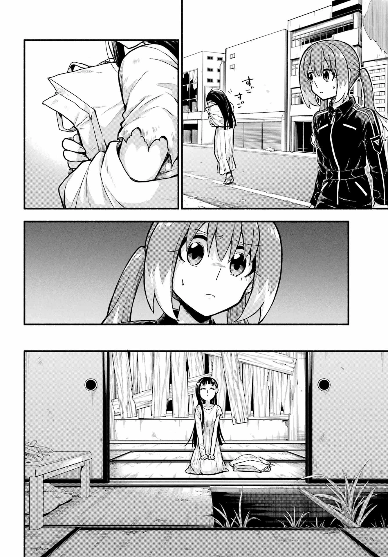无能的奈奈 第71話 - 22
