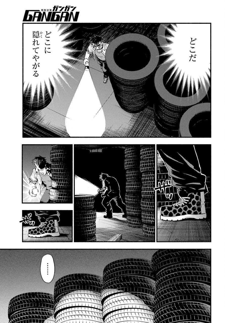 无能的奈奈 第65話 - 15