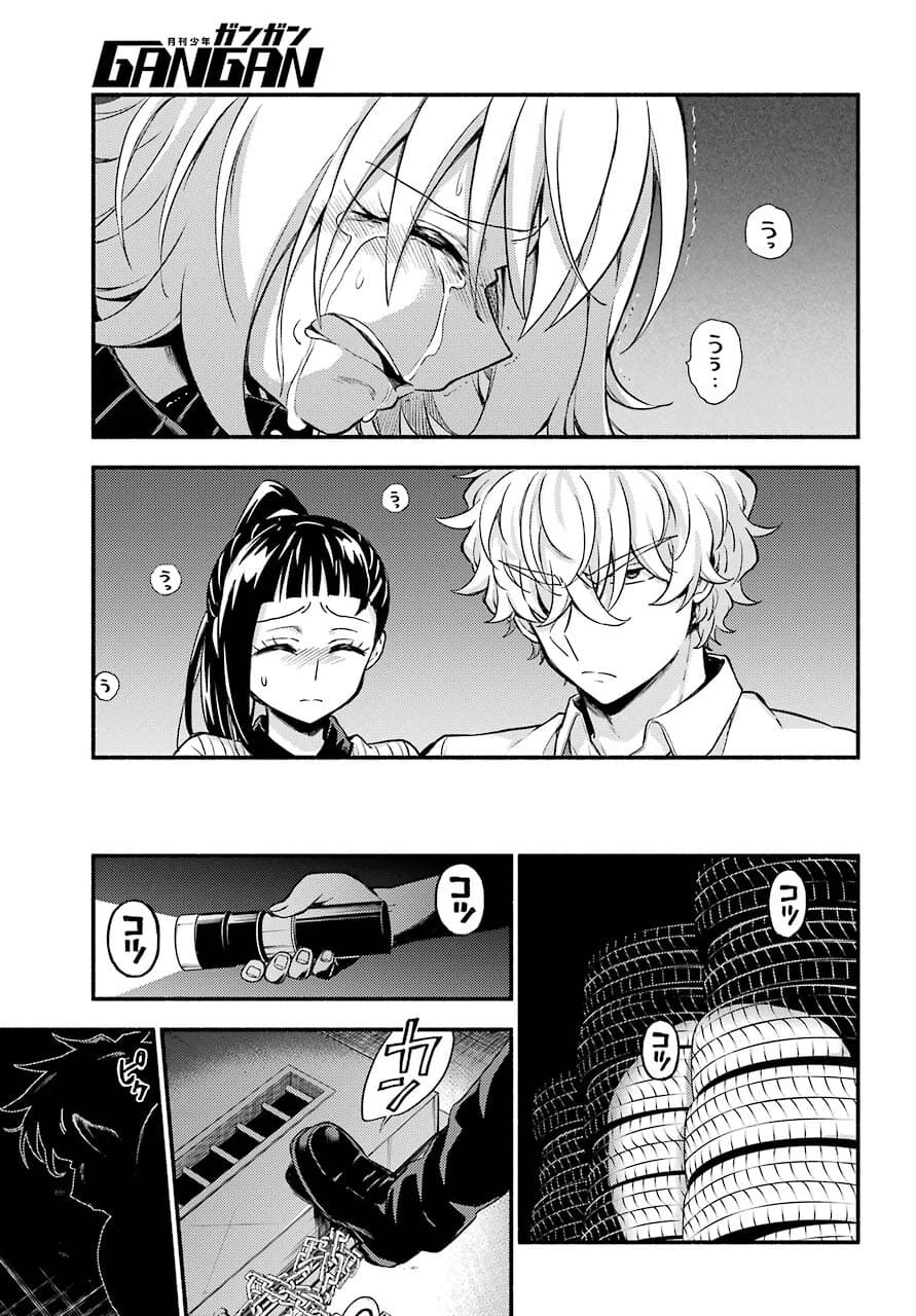 无能的奈奈 第66話 - 39