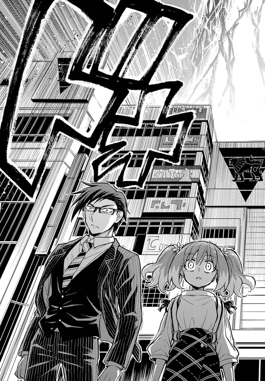 无能的奈奈 第67話 - 39