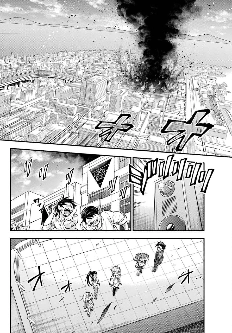 无能的奈奈 第67話 - 40