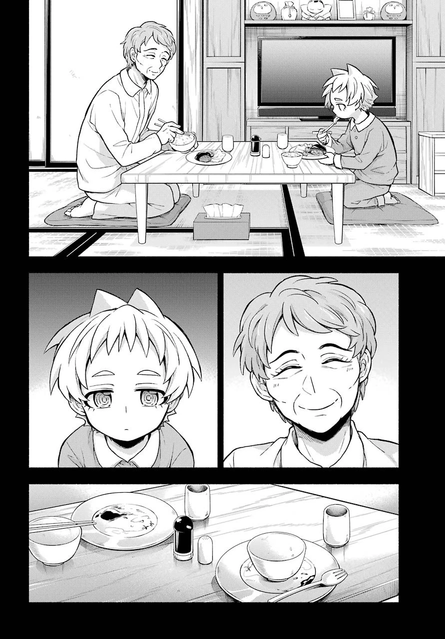 无能的奈奈 第58話 - 12