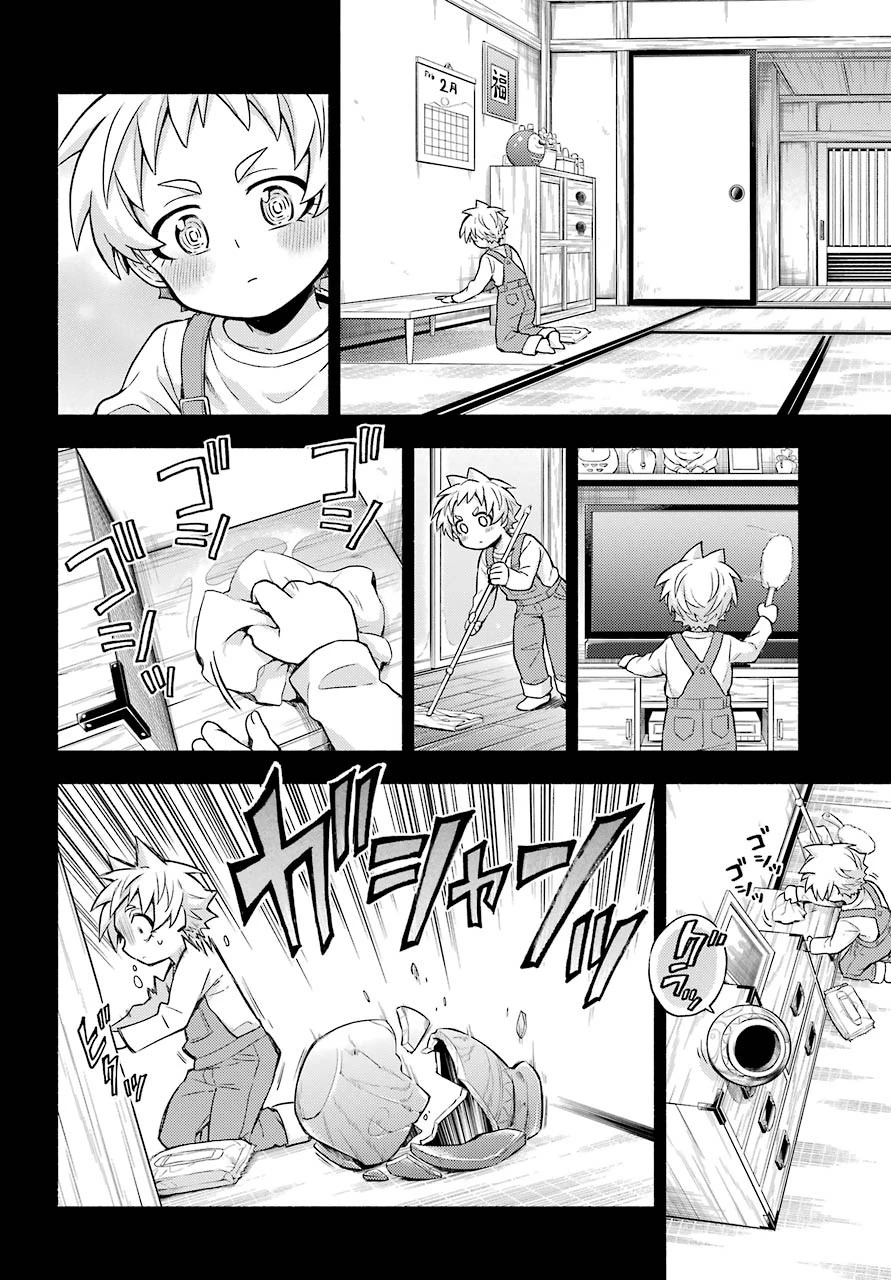 无能的奈奈 第58話 - 22