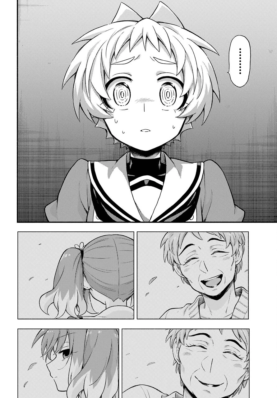 无能的奈奈 第60話 - 34
