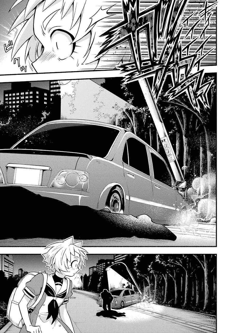 无能的奈奈 第56話 - 21