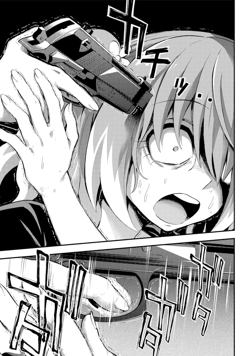 无能的奈奈 第47話 - 12