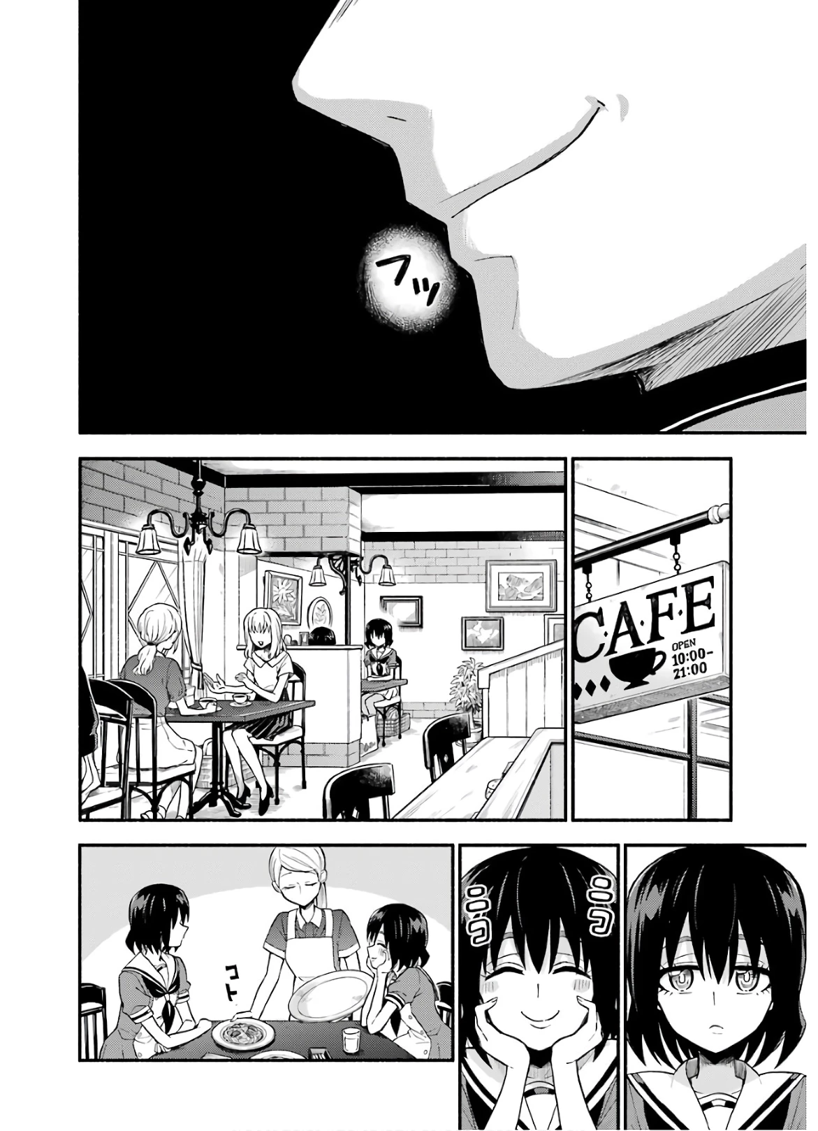 无能的奈奈 第41話 - 16