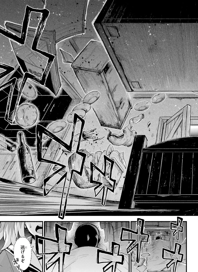 无能的奈奈 第34話 - 35