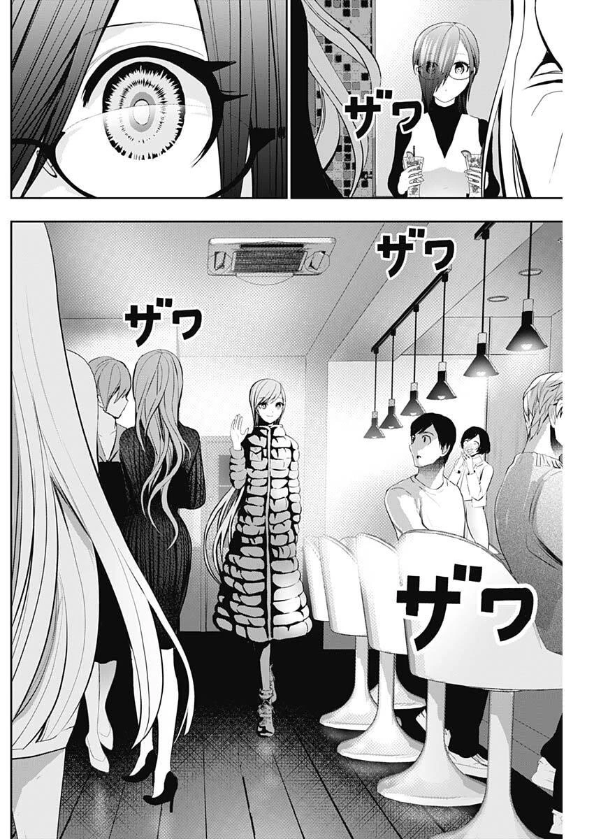 バツハレ 第182話 - 4