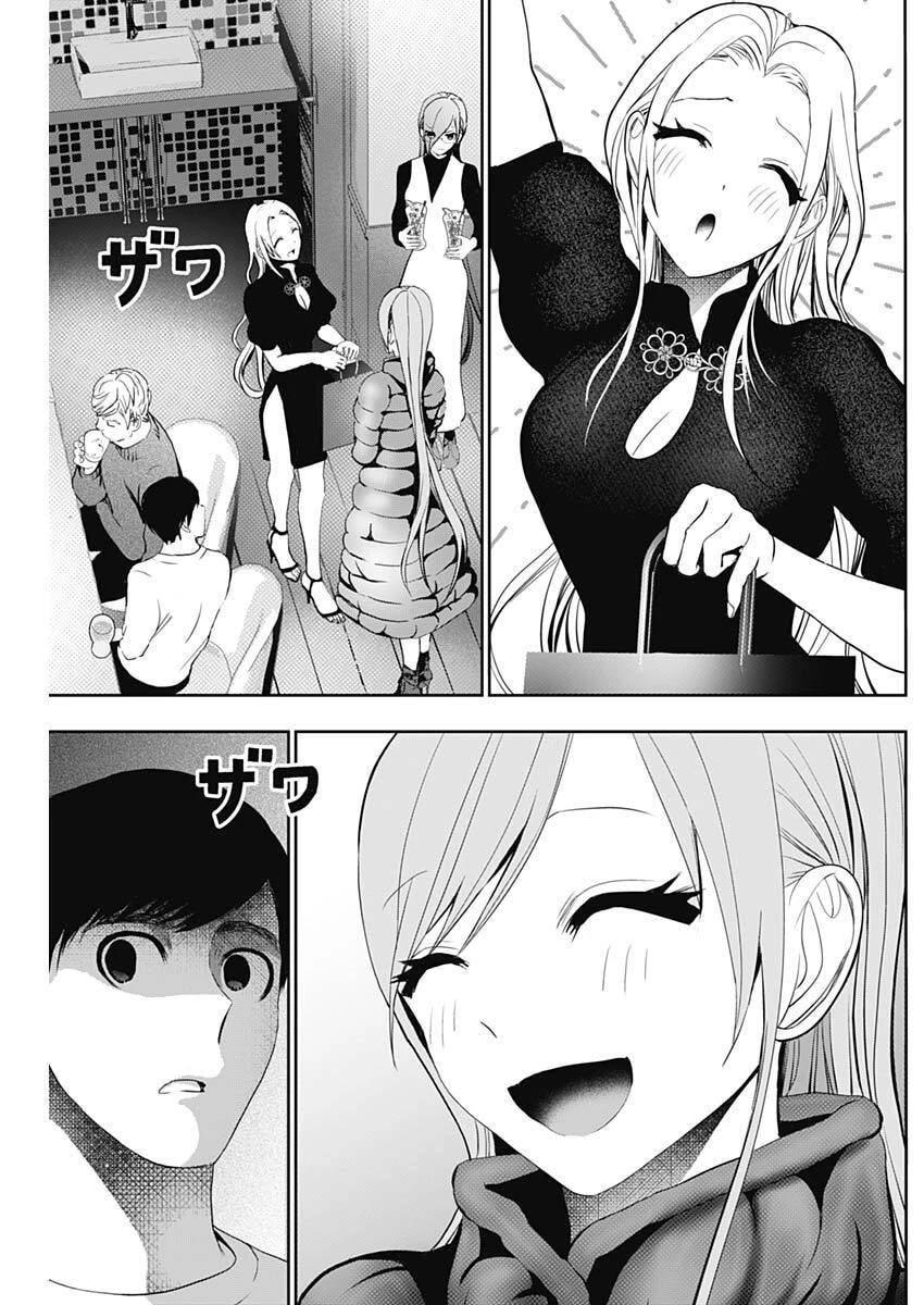 バツハレ 第182話 - 5