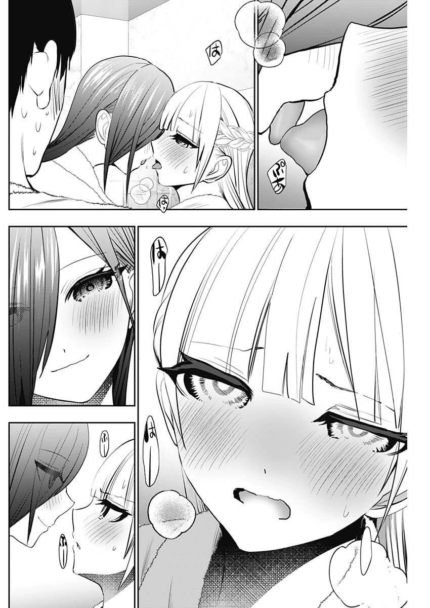 バツハレ 第175話 - 2