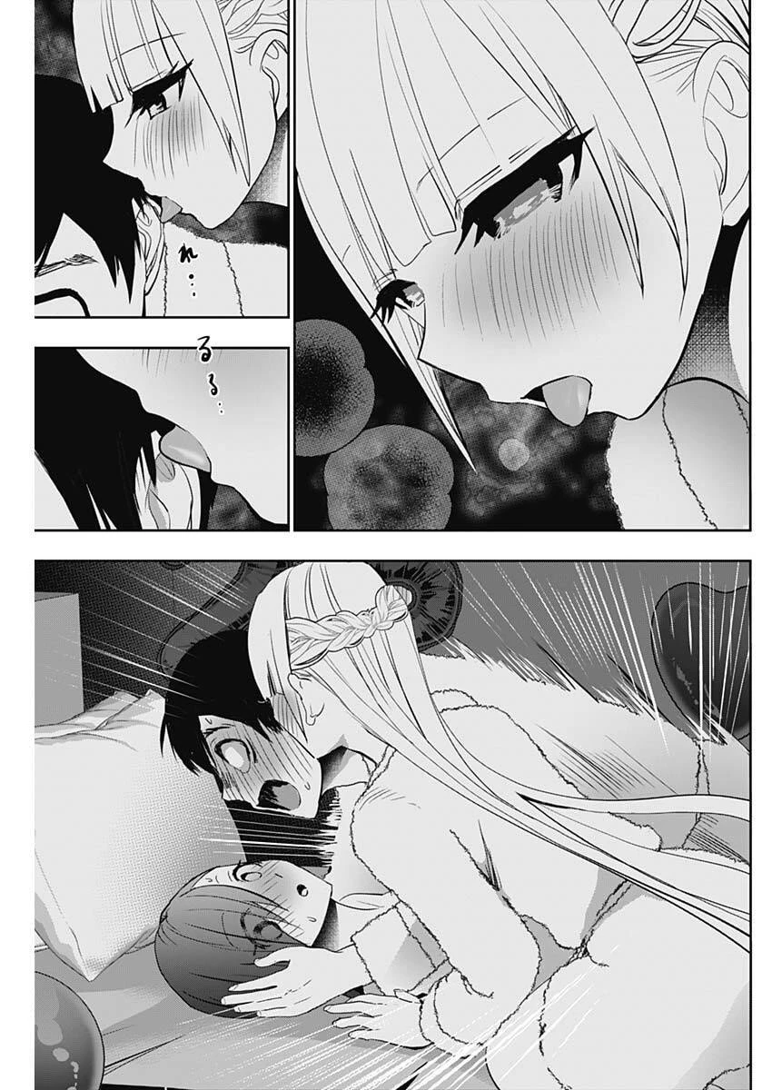 バツハレ 第173話 - 5
