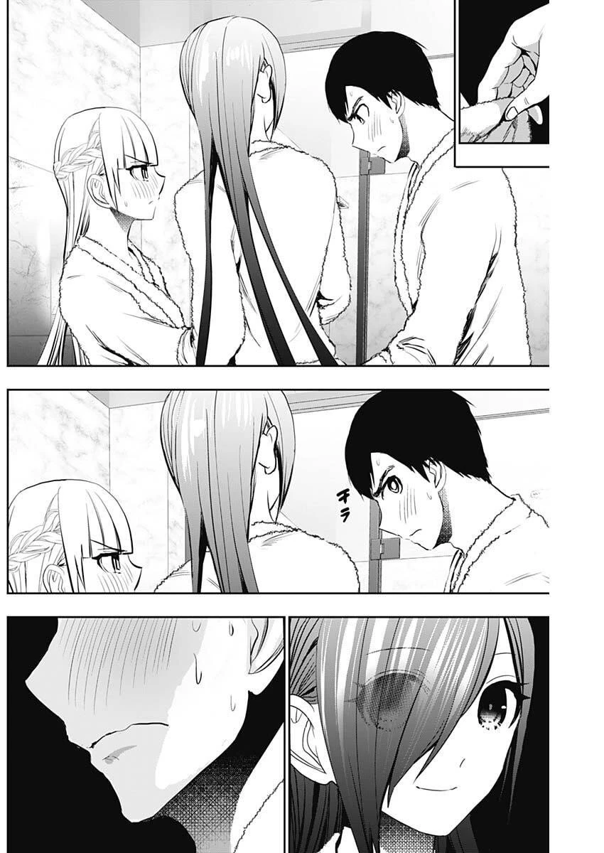 バツハレ 第174話 - 6
