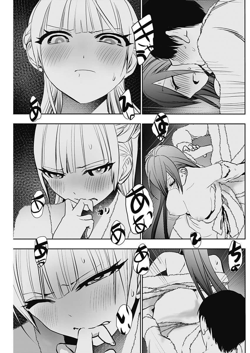 バツハレ 第172話 - 9