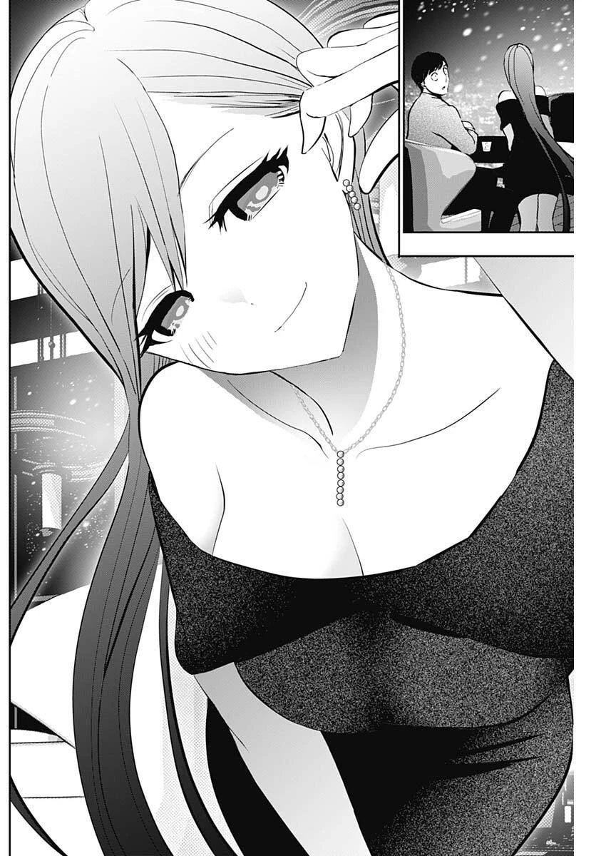 バツハレ 第166話 - 6