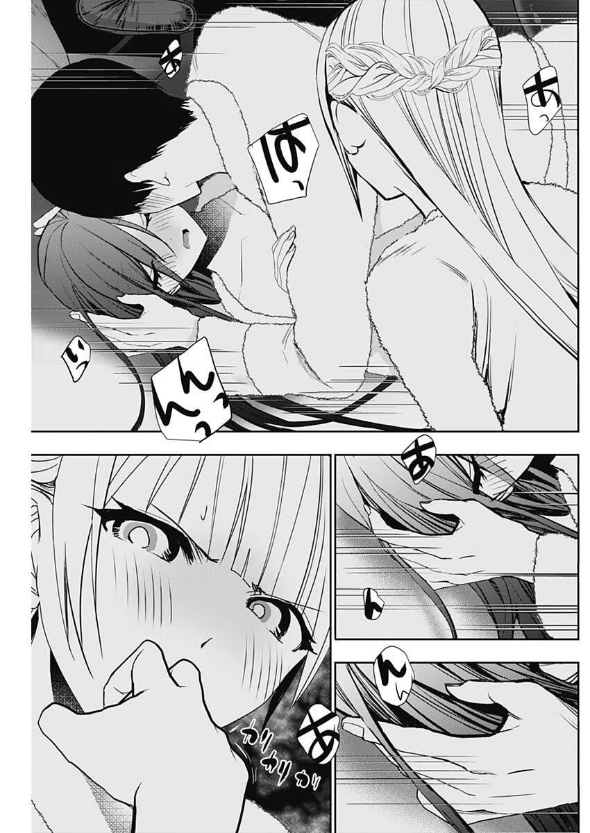 バツハレ 第172話 - 11
