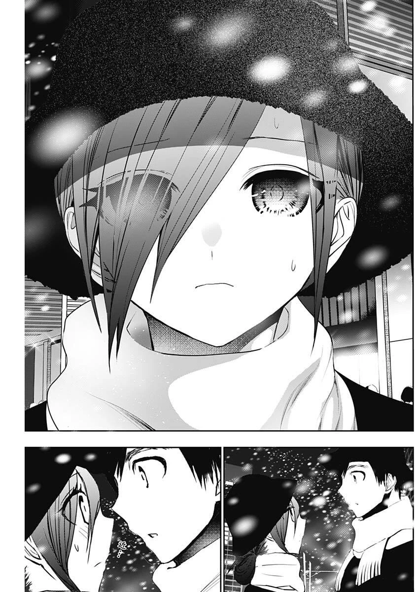 バツハレ 第162話 - 3