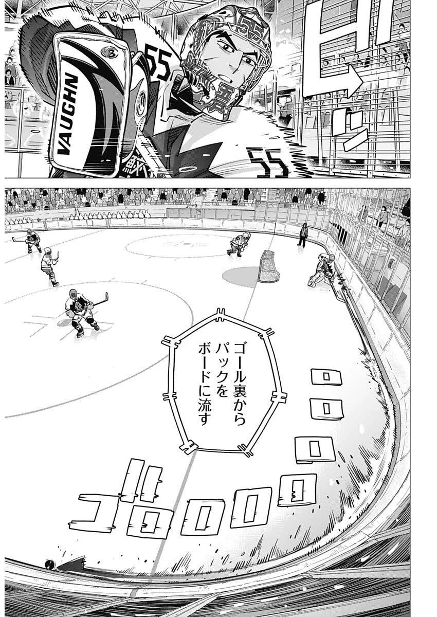 ドッグスレッド 第68話 - 12