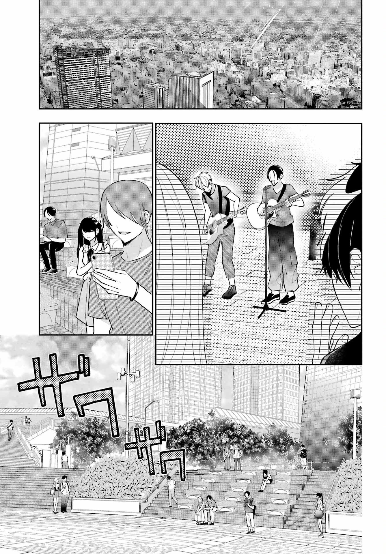 アナニーアイドル 第9話 - 11