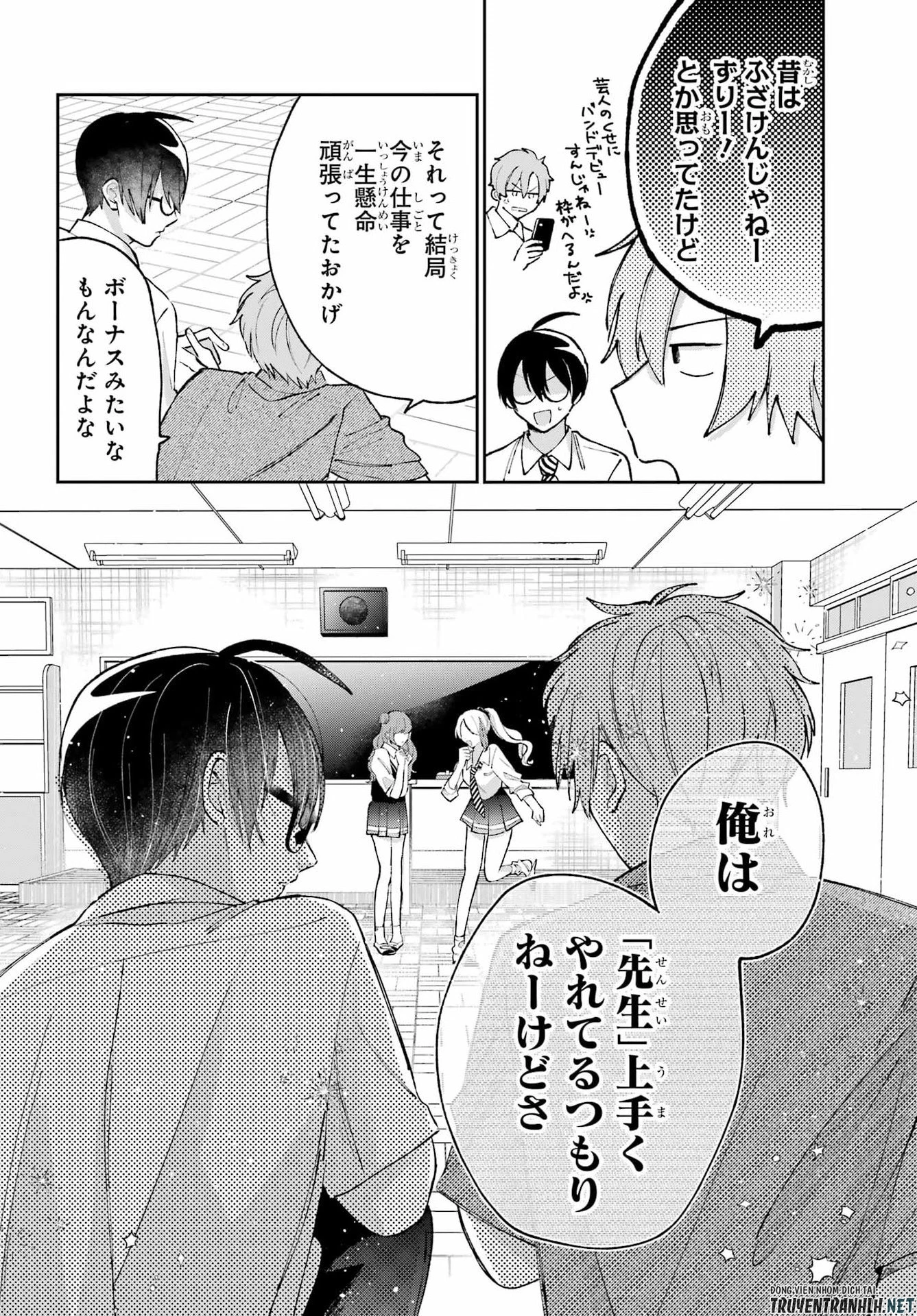 アナニーアイドル 第8話 - 8